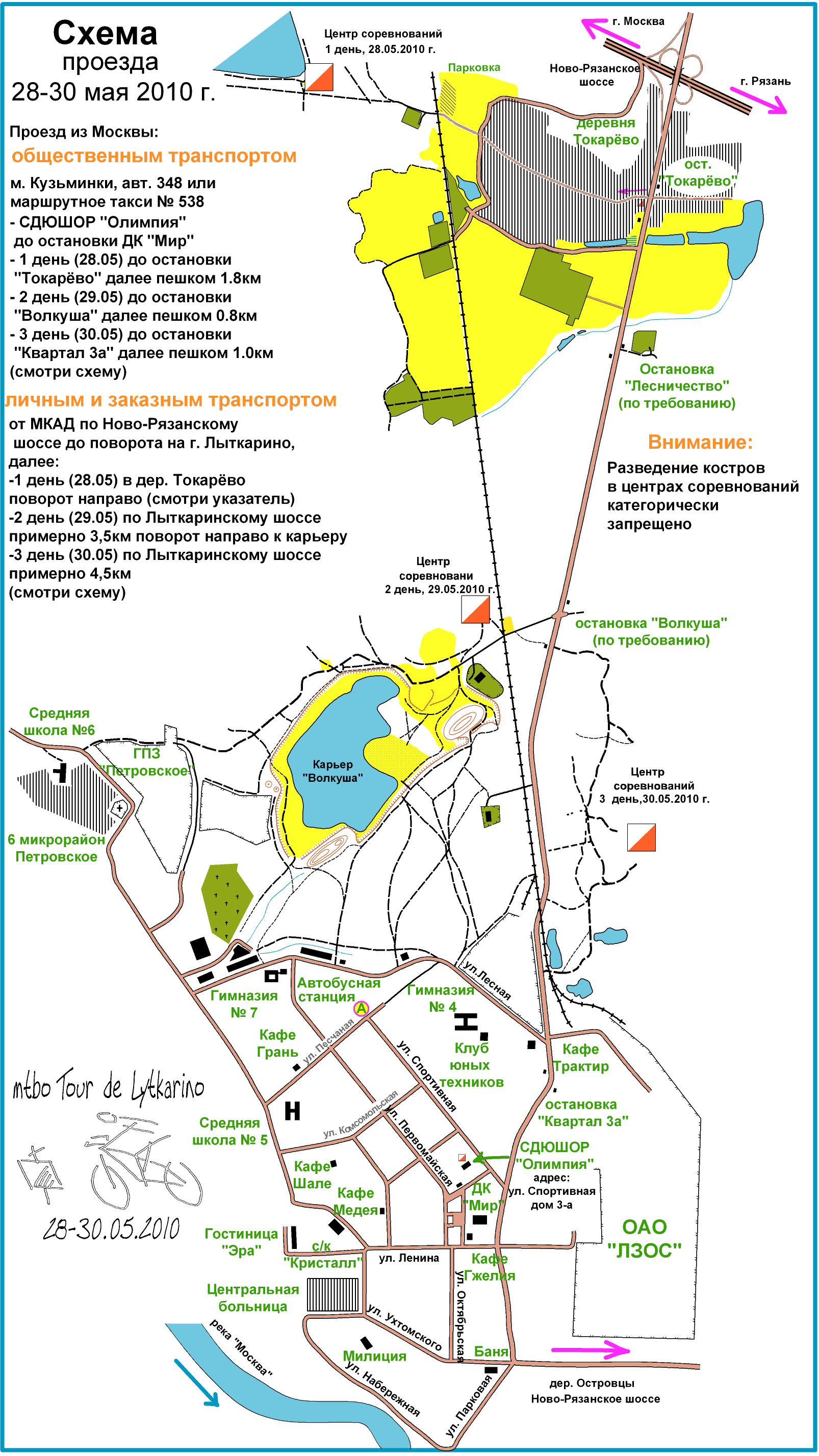 Опубликованное фото